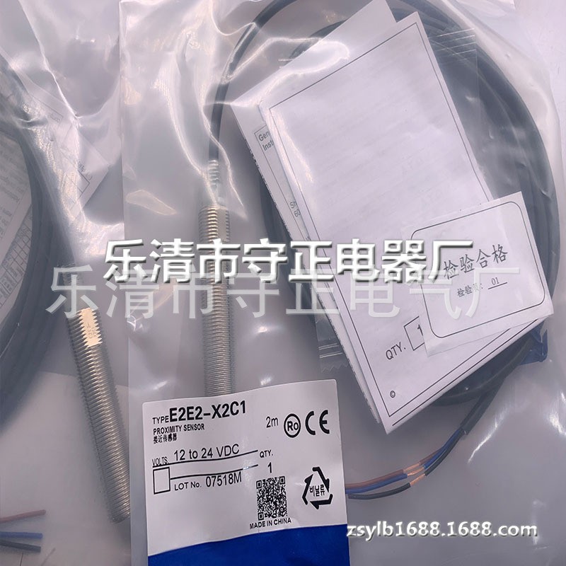 全新 接近开关 E2E2-X2Y1-US E2E2-X2Y2-US 传感器 实拍