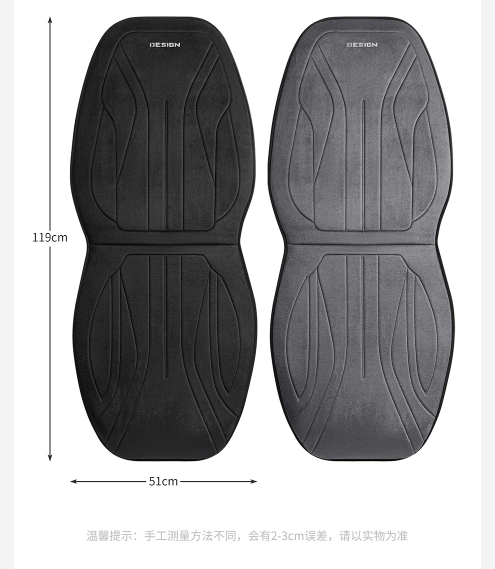 New winter short-pile heated car seat cushion, 12V/24V universal cigarette lighter USB quick-heating car seat pad