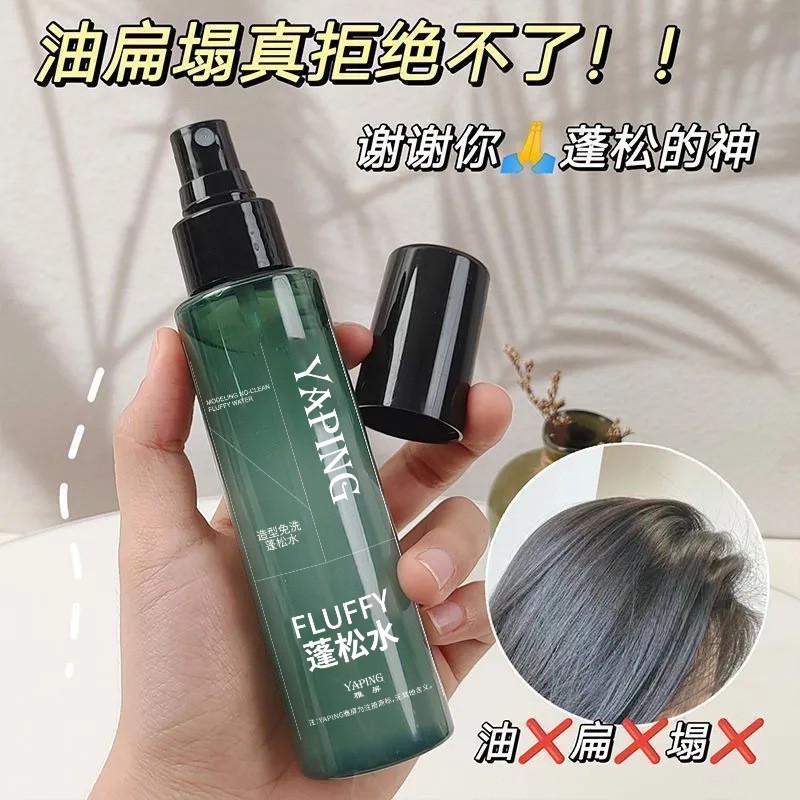 Refreshing degreases three dimensional base spray