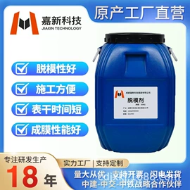 混凝土添加剂;灌浆料;速凝剂