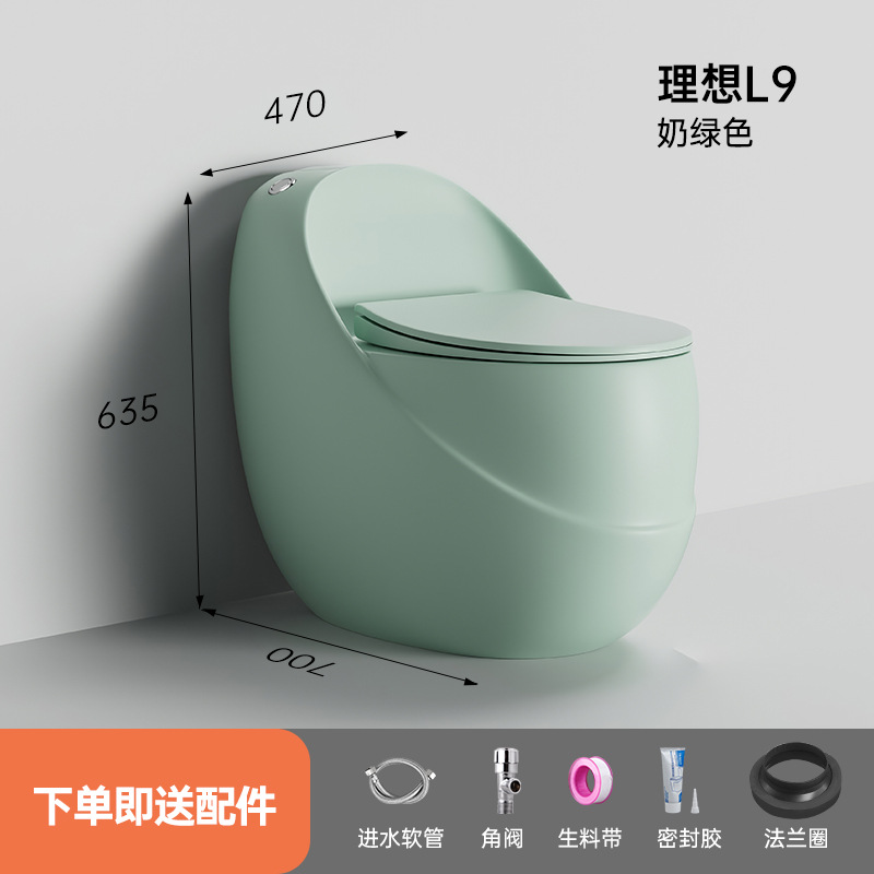 Inodoro en forma de huevo personalizado asiento de inodoro de hotel doméstico multicolor opcional Chaozhou fuente de fábrica directa a través de la frontera