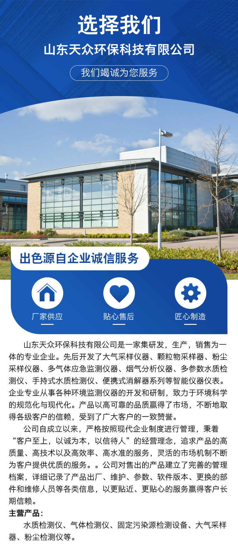 微信图片_20241029100301