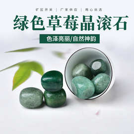 厂家供应 绿色草莓晶滚石 水晶大颗粒 香薰扩香石 抛光水晶碎石