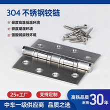 304���P䓺���q����T���N���T���ӹ��I�O�乤�I���w��ͨ܇�v