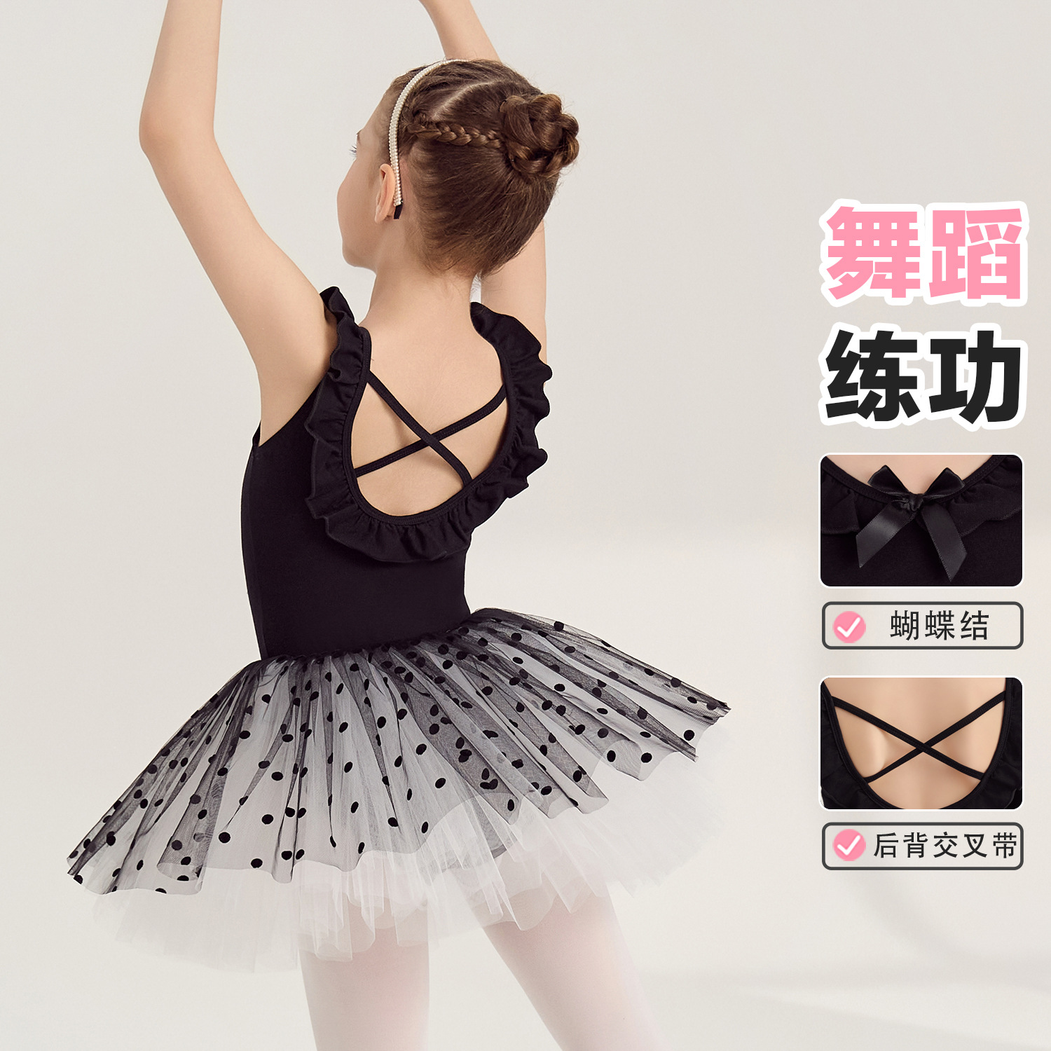 Children's dance costume, summer black pure cotton girls' practice clothes, grade examination Chinese dance, toddler ballet tulle skirt, new style.