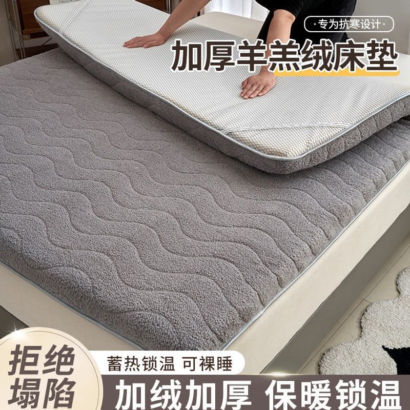 Thickened lamb wool mattress pad for home use, winter tatami mat for student dormitory, single-person padded mattress with added warmth Thickened lamb wool mattress pad for home use, winter tatami mat for student dormitory, single-person padded mattress with added warmth