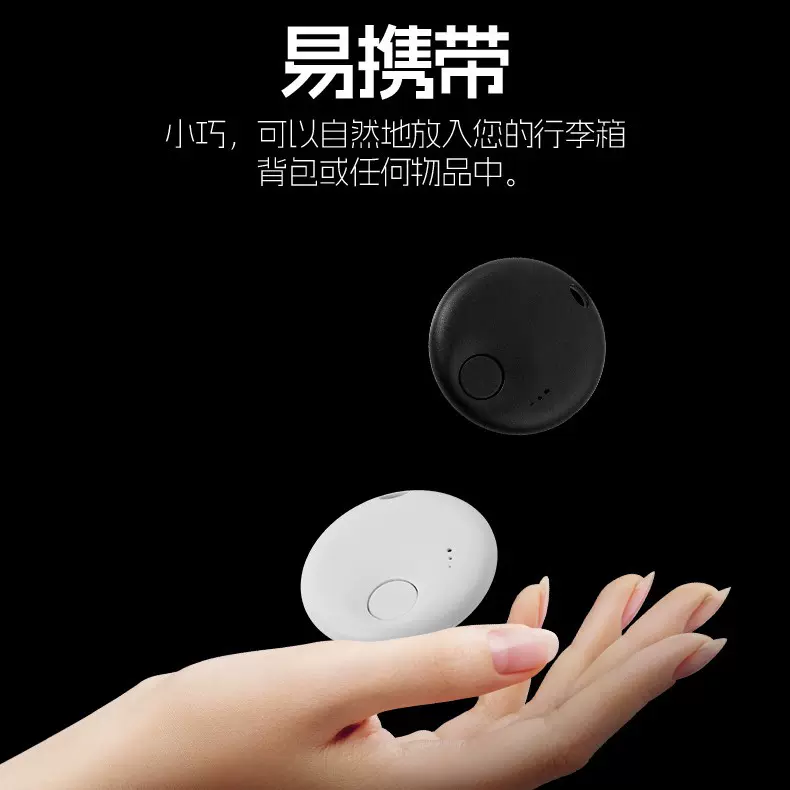 适用于苹果防丢神器iTag定位追踪器AirTag同款老人小孩宠物防走丢