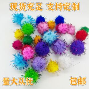 �F؛�����߲ʽ��[ë�� ��ͯ����diy�ֹ����� �}�Q��Ʒdiyë��