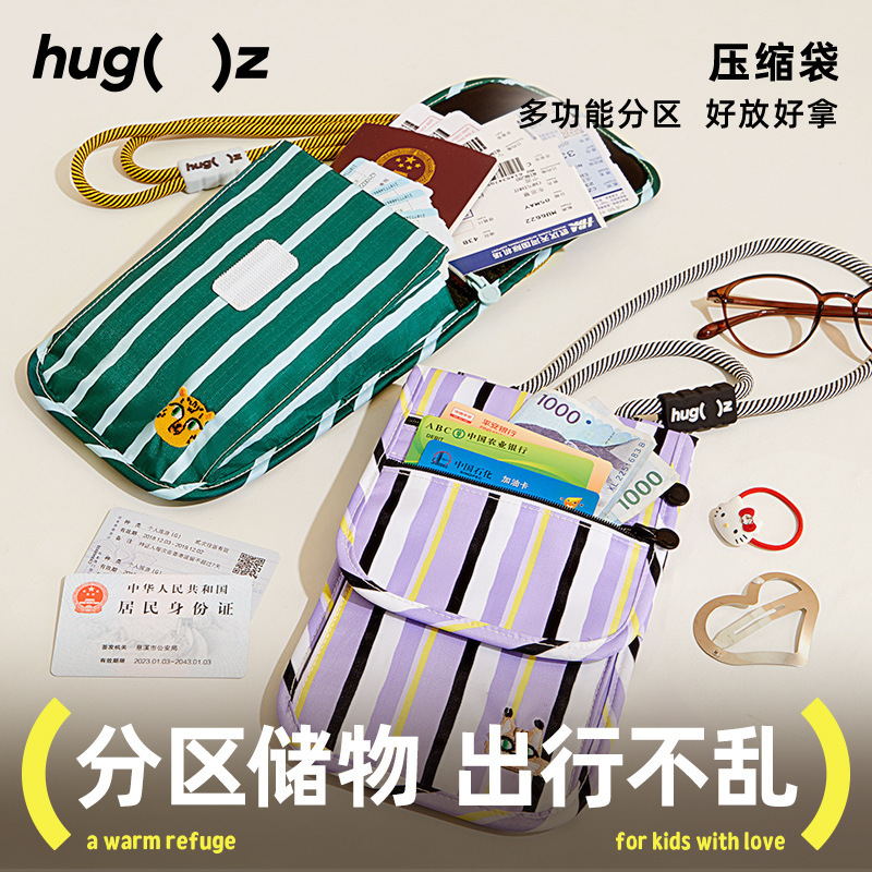 hugz压缩包证件收纳袋护照包身份证文件随身包多功能零钱包斜挎收|undefined