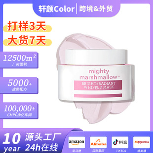 �羳���� Whipped mask�޻��ǾS���� C ������Ĥ��������Ľ˹��Ĥ