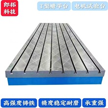 �F؛t�Ͳ�늙Cԇ�ƽ̨�ߏ����T�Fƽ�廮���߾�����ĥ���Мy��̨