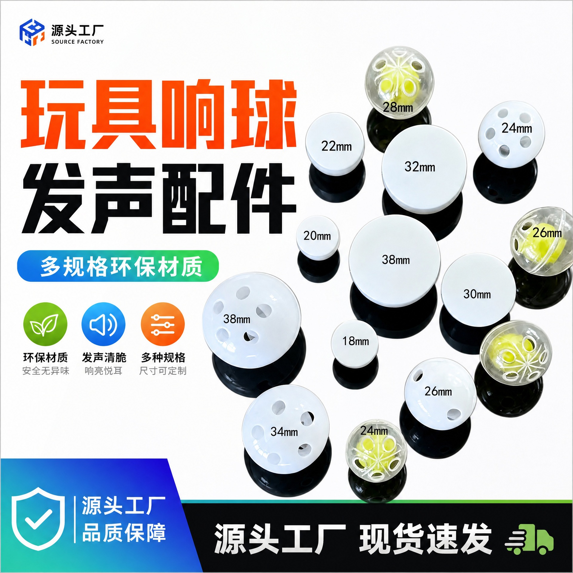 Spot Plastic Flat Box Bell Toy Built-In Sound Accessories Plastic Bell Handmade DIY Ragdoll Toy Bell