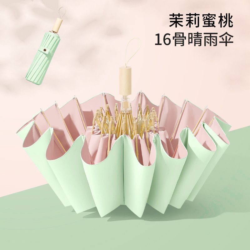 彩胶防晒伞晴雨两用遮阳伞防紫外线太阳伞折叠伞雨伞定制LOGO批发|undefined
