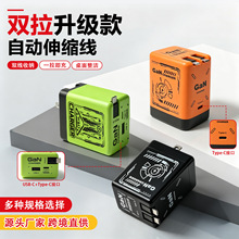 机甲风35w氮化镓充电头自带伸缩Type-C双口A+C美规跨境快充头现货