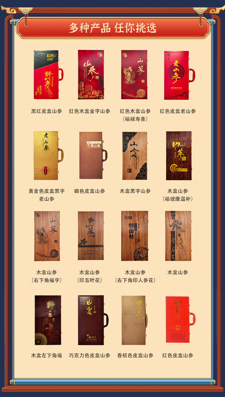Changbai Mountain Wild-Forest Ginseng Gift Box Dried Root for Cooking and Wine Soaking quality and texture