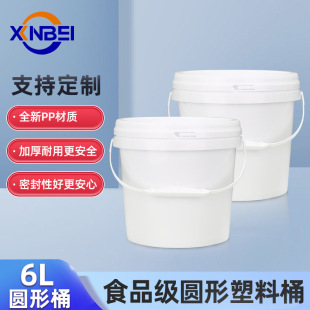 �S�����l6L������ͰʳƷ����Ϸ���ϴ�·۰��bͰ�Ӻ��w6kg��Ͱ