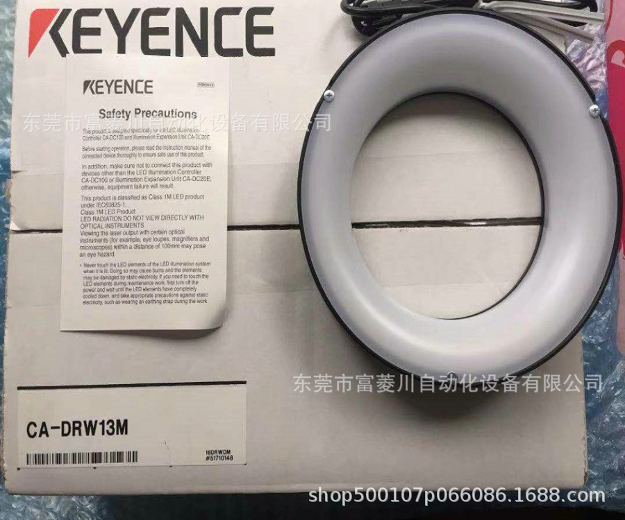 CA-DRW13M 基恩士光源  现货实拍  议价