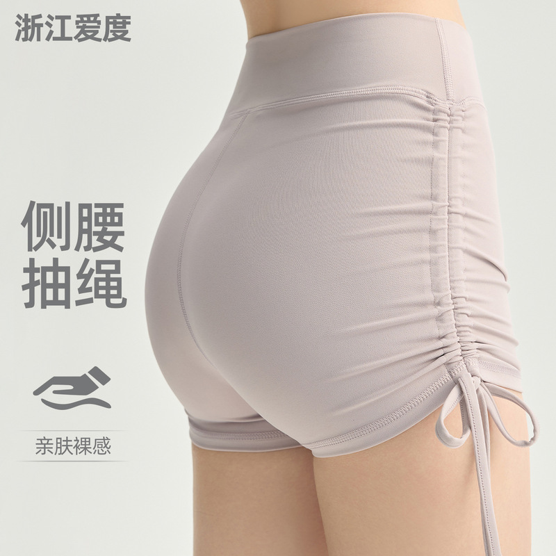 Drawstring yoga shorts, high-waisted, naked-feel sports shorts for women, butt-lifting, quick-dry, sports, Pilates, fitness, three-quarter length shorts for summer
