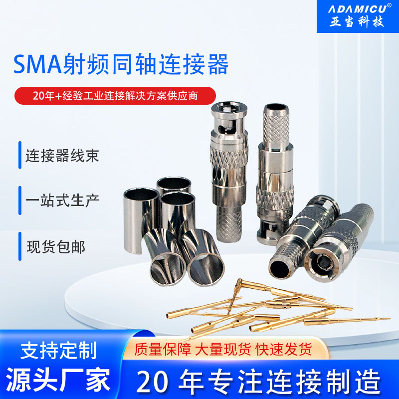 SMAƵͬڿ߽ͷSMAĸPCBSMD