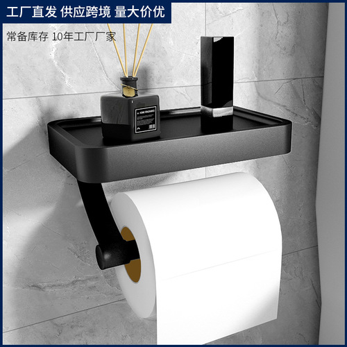 免打孔纸巾架太空铝卫生间厕所手机置物架套装壁挂双层黑色卷纸架