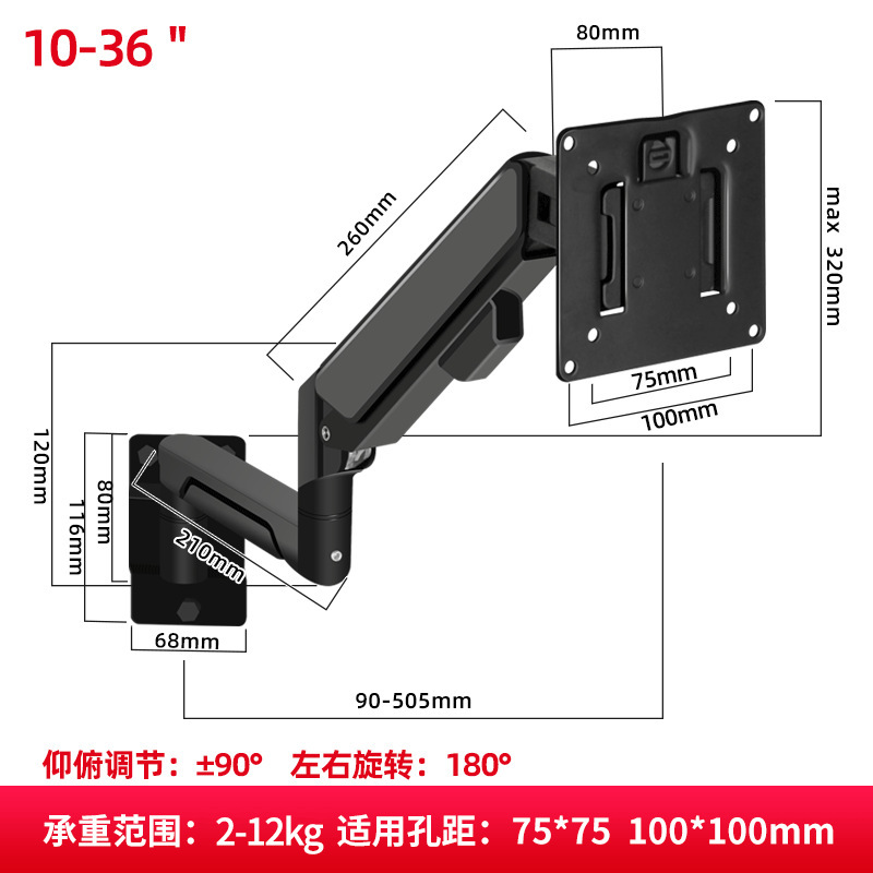 Industrial-Grade Universal Wall Mount Computer Monitor Arm Telescopic Extension Bracket Digital Screen Swing Arm Lift Vertical Screen Industrial-Grade Universal Wall Mount Computer Monitor Arm Telescopic Extension Bracket Digital Screen Swing Arm Lift Vertical Screen