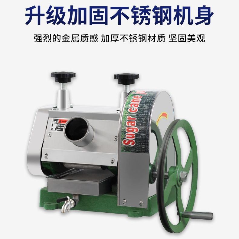 鲨鱼青鲨台式手动甘蔗榨汁机家用手摇商用甘蔗机小型甘蔗压榨汁机