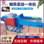 两用干湿家用大型切草机