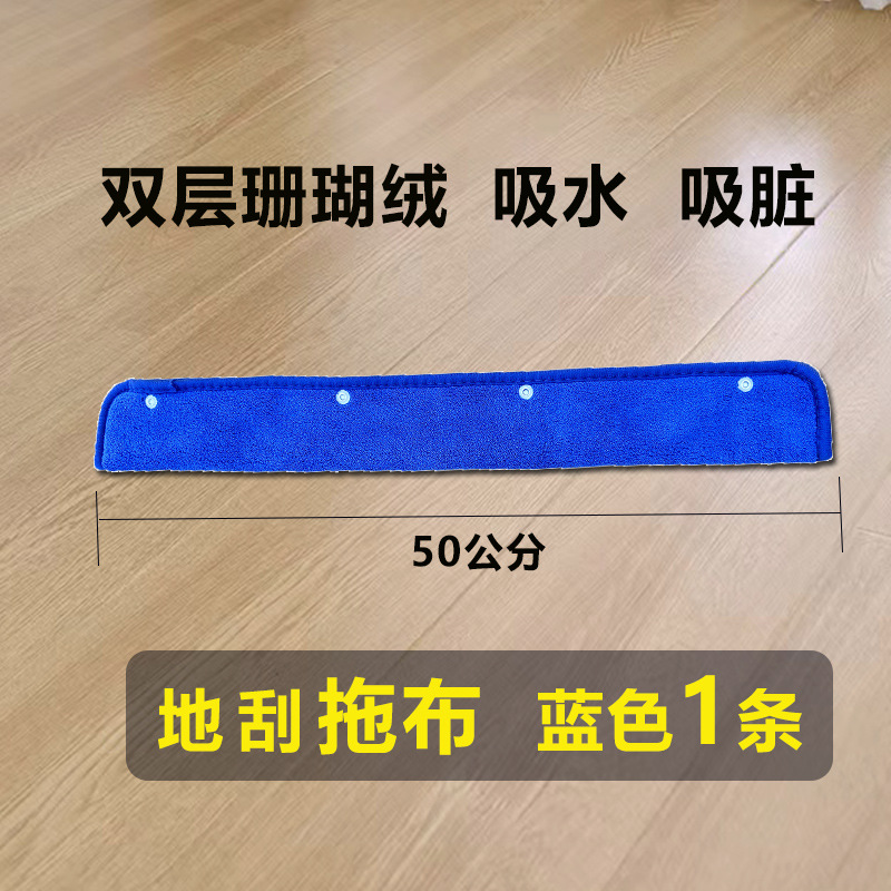 [50cm cover cloth] blue 1 strip