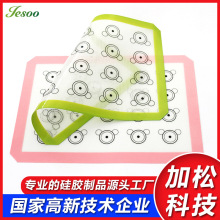 �羳�͸ߜز�ճ���z���|ʳƷ�����|���z�|29.5*42cm�R�����濾�|