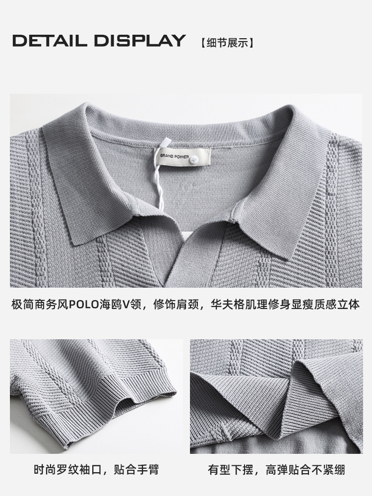Hombre de verano pozo hielo jersey polo hombre V-flop delgado sentido de alto nivel de negocios casual chaqueta de hombre