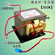 ���| ΢���t׃����800w 220v 50Hz׃���� �m��/�� ׃����