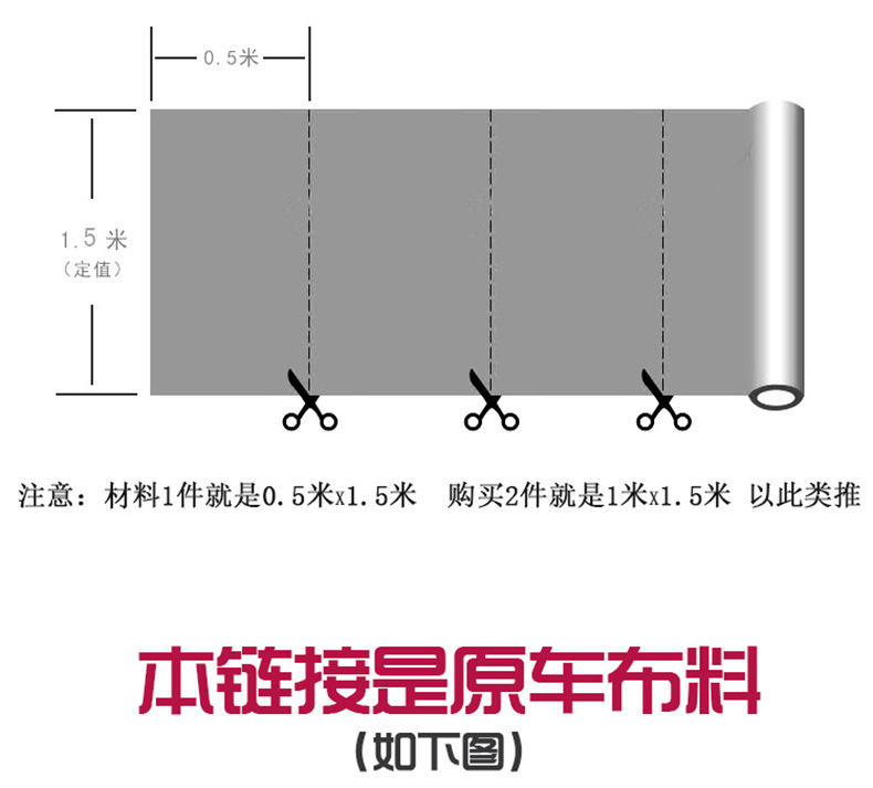 Car Ceiling Cloth Self-Adhesive Roof Cloth with Sponge Interior Modification Refurbished Car Roof Replacement Ceiling Falling Off Wholesale