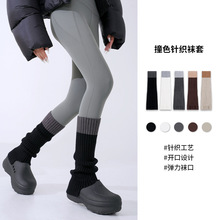 远润家新款秋冬针织开叉袜套竖条纹撞色安可拉红堆堆袜纯色简约袜