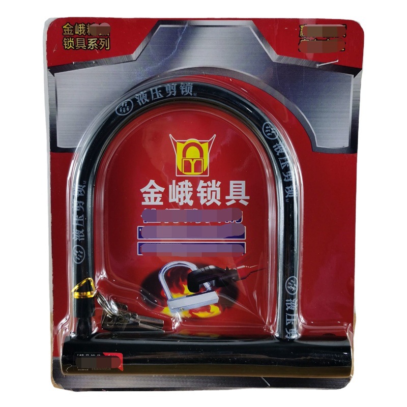 Wholesale motorcycle U-lock anti-theft lock anti-hydraulic shear lock electric car anti-theft five yuan department store