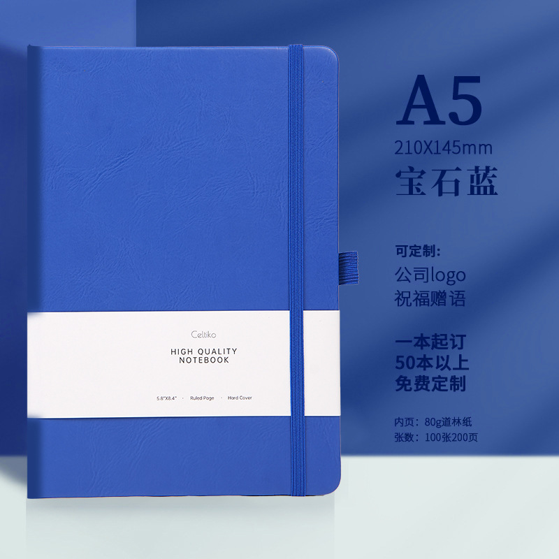 A5-사파이어 블루