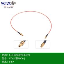 CC4ĸ�^�DMCX���^ RG316���� ���L1�� 1.0/2.3���L�� ����