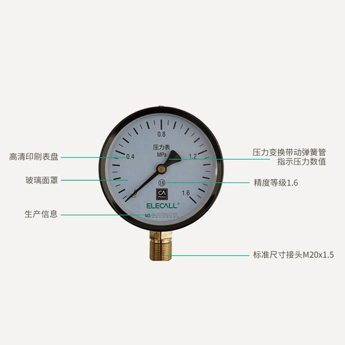 Y-100 pressure gauge vacuum negative pressure gauge 1.6mpa water pressure radial hydraulic oil pressure gauge air pressure gauge 25mpa