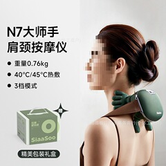跨境手肩颈按摩仪颈椎按摩器斜方肌脖子颈部按摩仪生日礼物