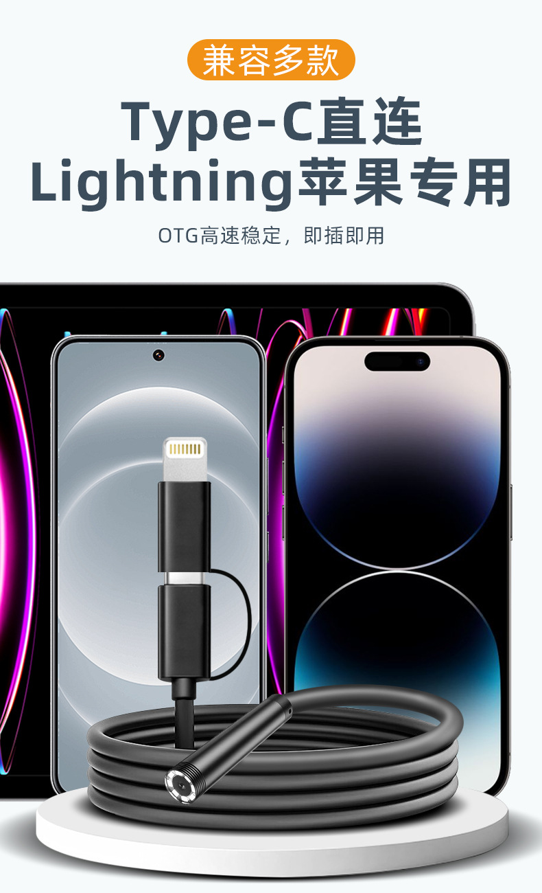 Type-C endüstriyel borescope, HD, Apple Android uyumlu