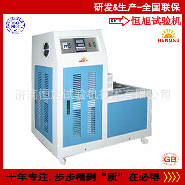 冲击试验低温仪 金属材料冲击试验机试样专用冷却低温仪生产厂家