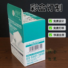 东莞包装盒定做礼品包装抽屉盒六角形包装翻盖天地盖盒子印刷工厂