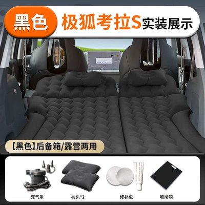 rear seat sleeping pad, car — Vehicle-mounted inflatable bed - arcfox-koala-23-23-model-arcfox-extreme-fox-koala-black-skin-friendlyflocked-fabric-for-trunk-camping-dual-use-replacement-for-leaks