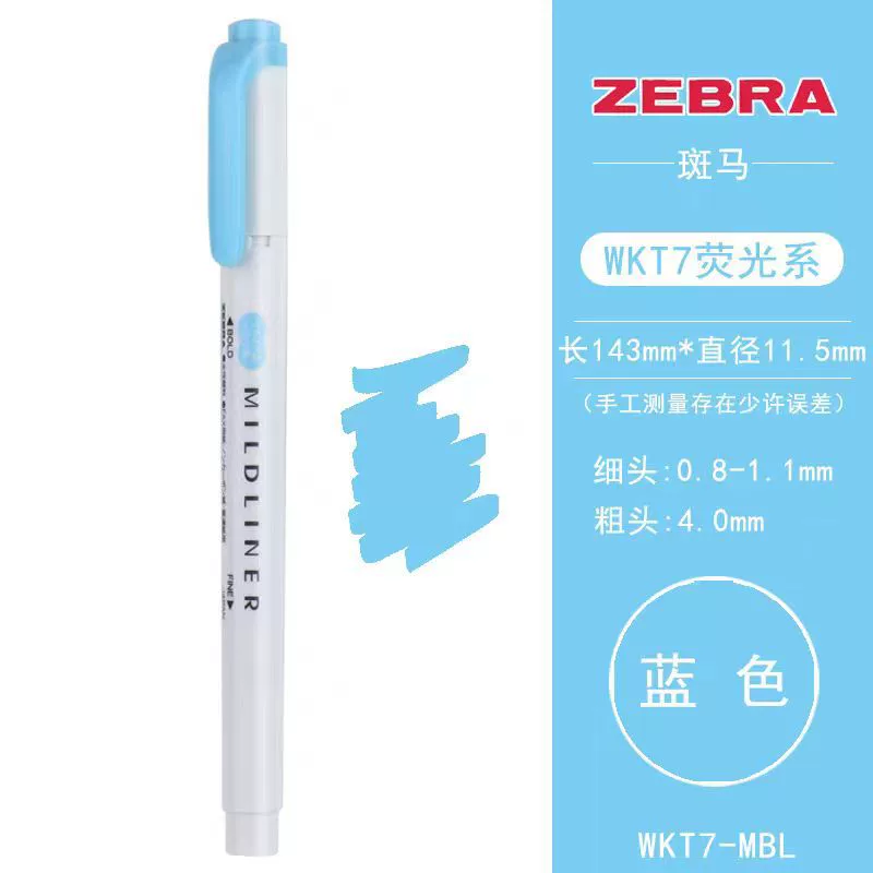 Двусторонние фломастеры Zebra Mildliner, пастельная новая цветовая серия, двойной наконечник 0,5/2,5 мм