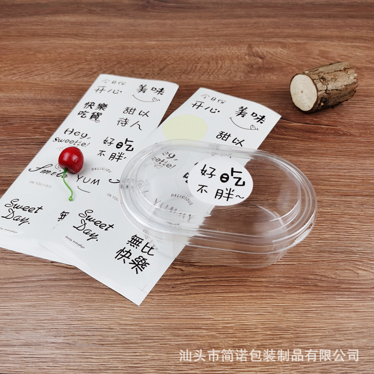 Oval tiramisú Taro redondo de leche de soja caja transparente Internet celebridad tazón completo caja de embalaje de pesca de frutas 500ml