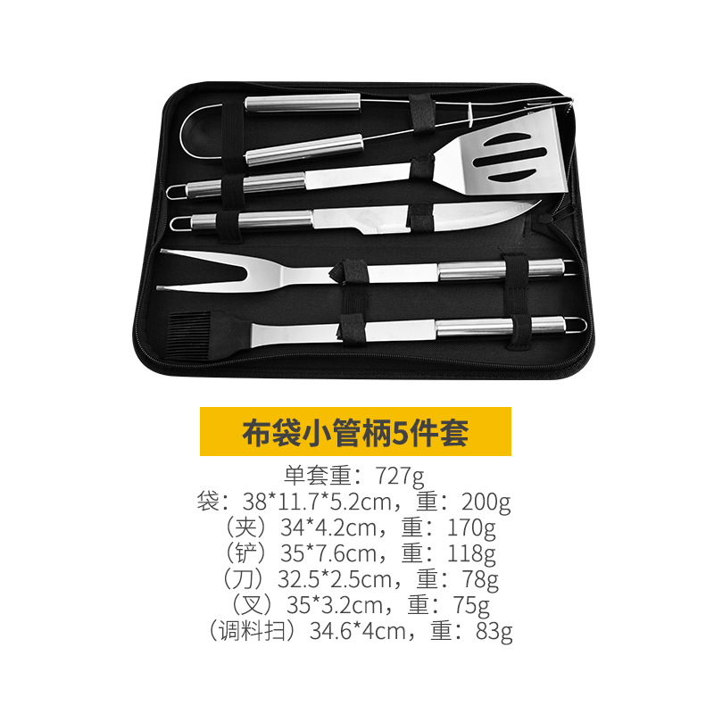 Juego de herramientas para BBQ de acero inoxidable, 9 piezas con bolsa de tela, para barbacoa al aire libre, producto estrella en Amazon