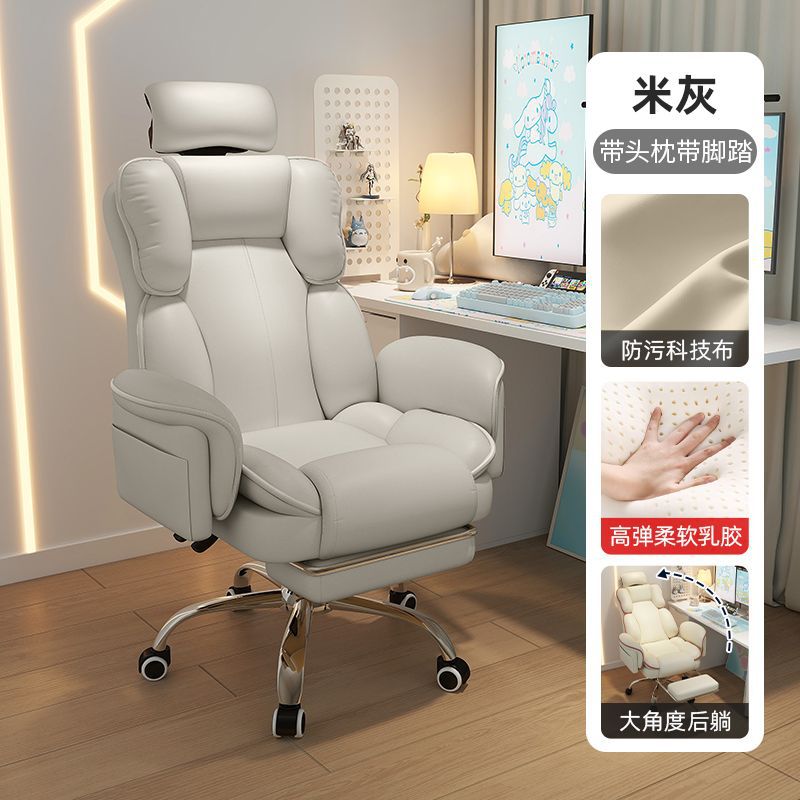 Silla de juego de deportes eléctricos, silla giratoria, silla de respaldo para el estudio doméstico, silla de computadora