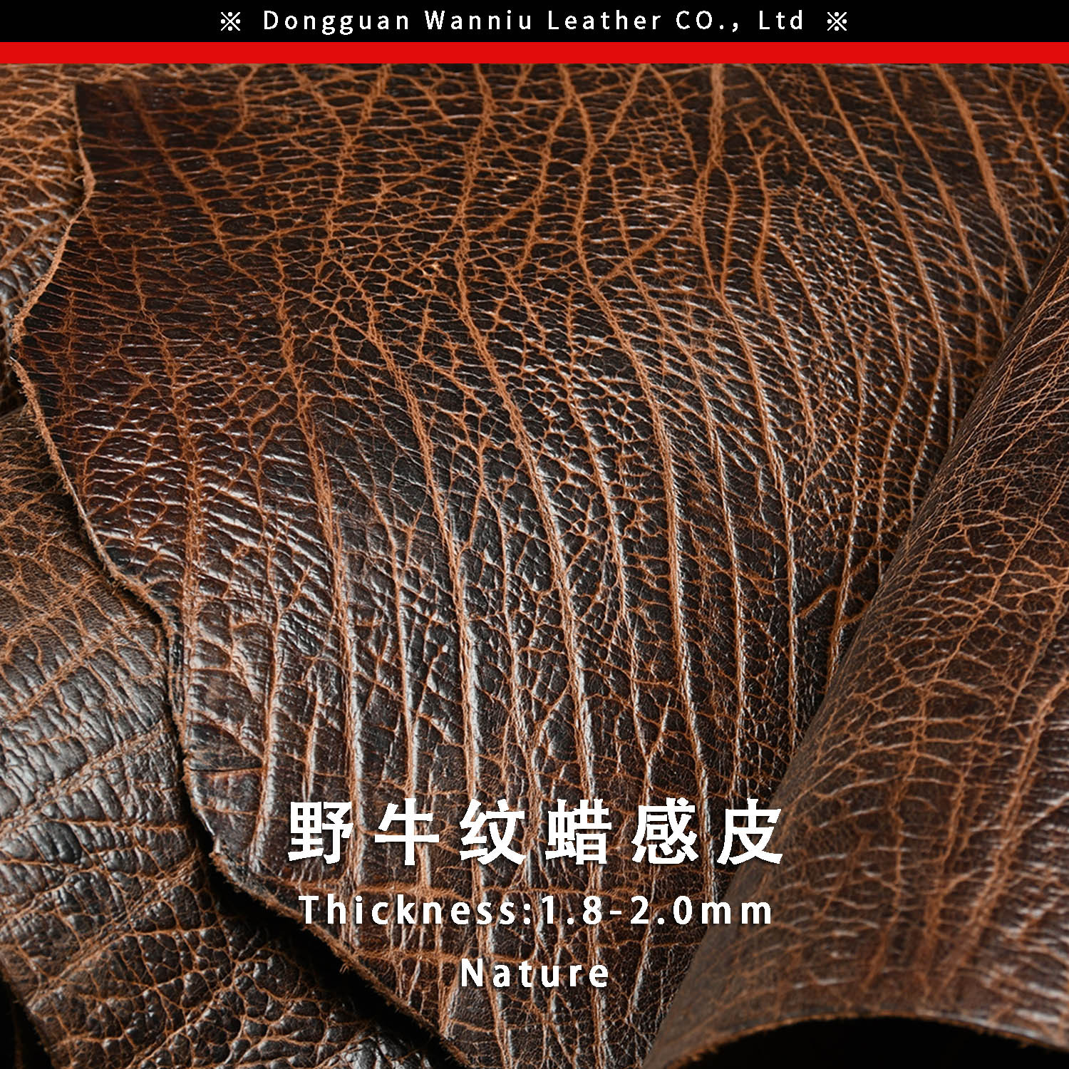 头层牛皮 油蜡疯马皮 植鞣革 高档手工花纹 双变色效果 厚皮