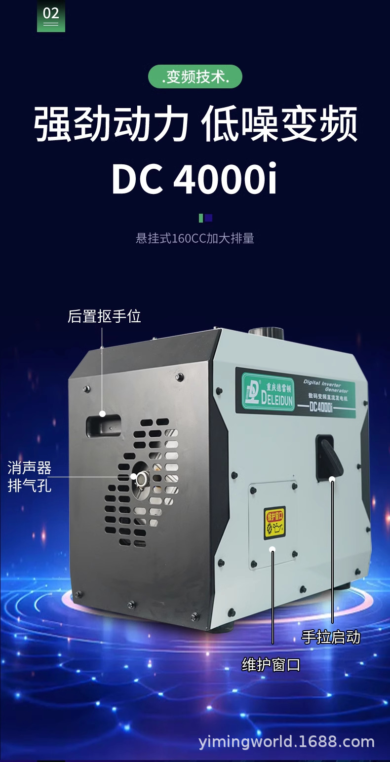 Parking generator 24v car intelligent frequency conversion silent truck 24v small portable portable gasoline engine