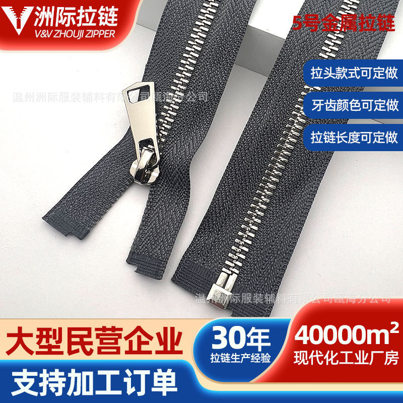 Wholesale Supply of No. 5 Dark Gray New Titanium Alloy Y-Type Silver Metal Zipper Jacket Accessories Single-Ended Zipper Chain
