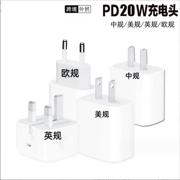 PD12W American Regulatory [20w outer bid]